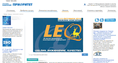 Desktop Screenshot of centr-prioritet.ru