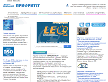 Tablet Screenshot of centr-prioritet.ru